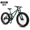 KAUGHAN Full Suspension Fatbike