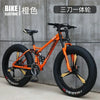 KAUGHAN Full Suspension Fatbike