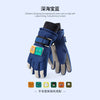 VOLOKER Kids Cartoon Gloves