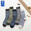 HSS Merino Wool Toe Sock