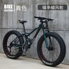 KAUGHAN Full Suspension Fatbike